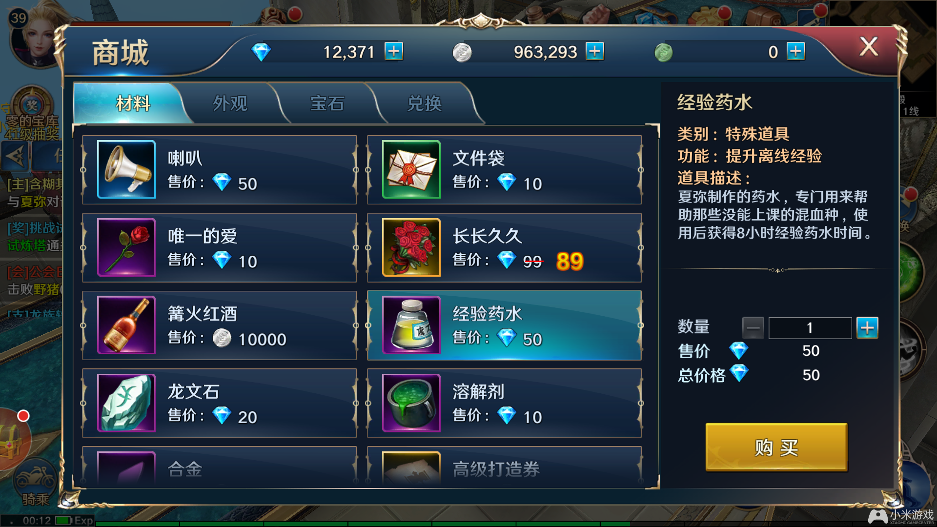 九阴真经游戏百度百科_九阴真经端游手机版_九阴真经游戏手机版怎么玩