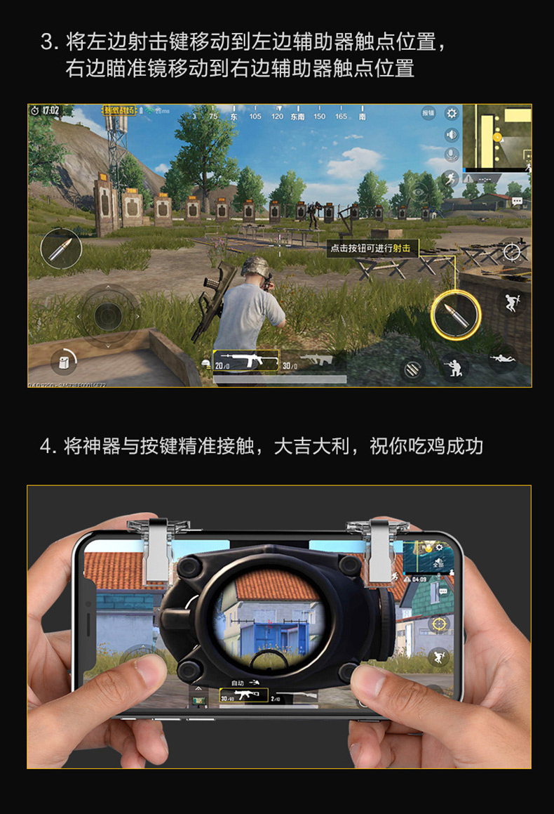 绝地求生游戏键盘手机版_绝地求生游戏键盘推荐_求生绝地键盘版手机游戏怎么玩