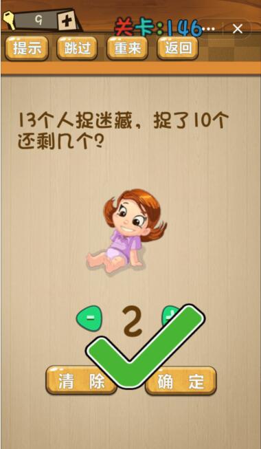 脑洞app下载_脑洞游戏app_脑洞大开游戏下载手机版
