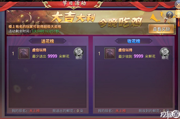 元旦打折手机游戏平台_手游元旦活动_元旦什么游戏