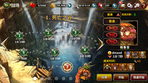 手机大型单机枪战游戏_大型手机斗智游戏_免费大型游戏手机游戏下载