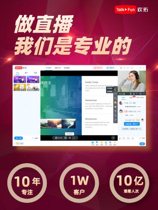 战旗怎么直播手机游戏_战旗直播间_直播战旗手机游戏怎么弄