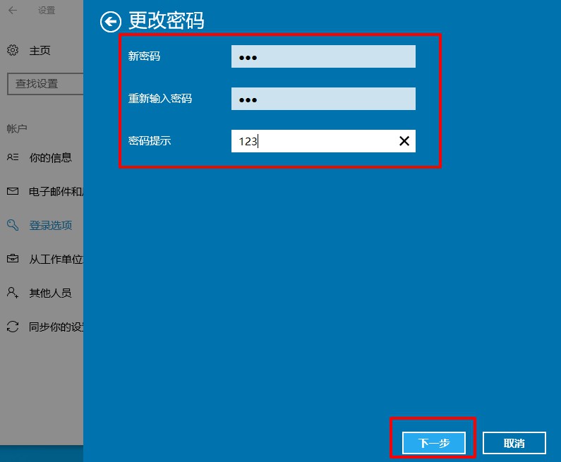 密码改快速手机游戏怎么弄_游戏改密码软件_怎么改快速游戏密码手机