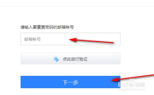 游戏改密码软件_密码改快速手机游戏怎么弄_怎么改快速游戏密码手机
