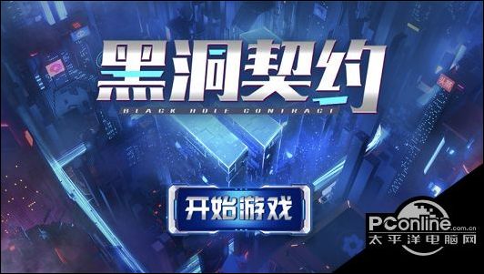 离线黑洞手机游戏-手机游戏离线黑洞：想象一下，它会怎样吸引你
