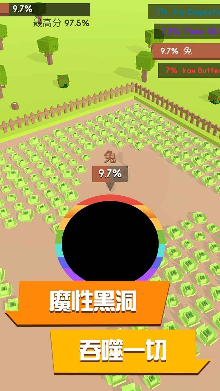 黑洞游戏在线玩_逃离黑洞小游戏_离线黑洞手机游戏