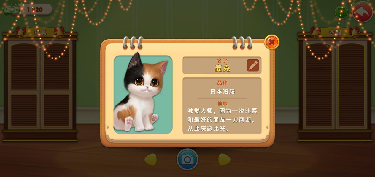 猫尾巴游戏攻略_喵尾游戏_猫尾社手机游戏