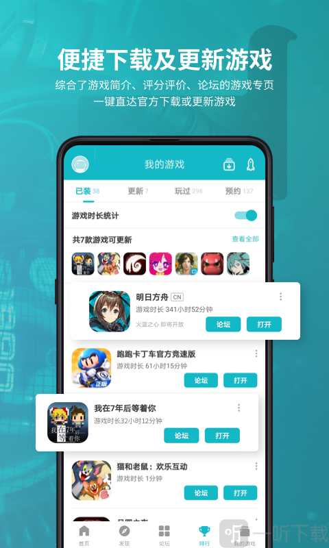 怎么不能下载手机游戏-手机游戏下载问题解决大揭秘