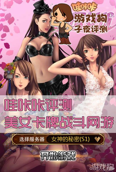 美女游戏手机板_美女脱衣服游戏手机版_手机壁纸美女美女