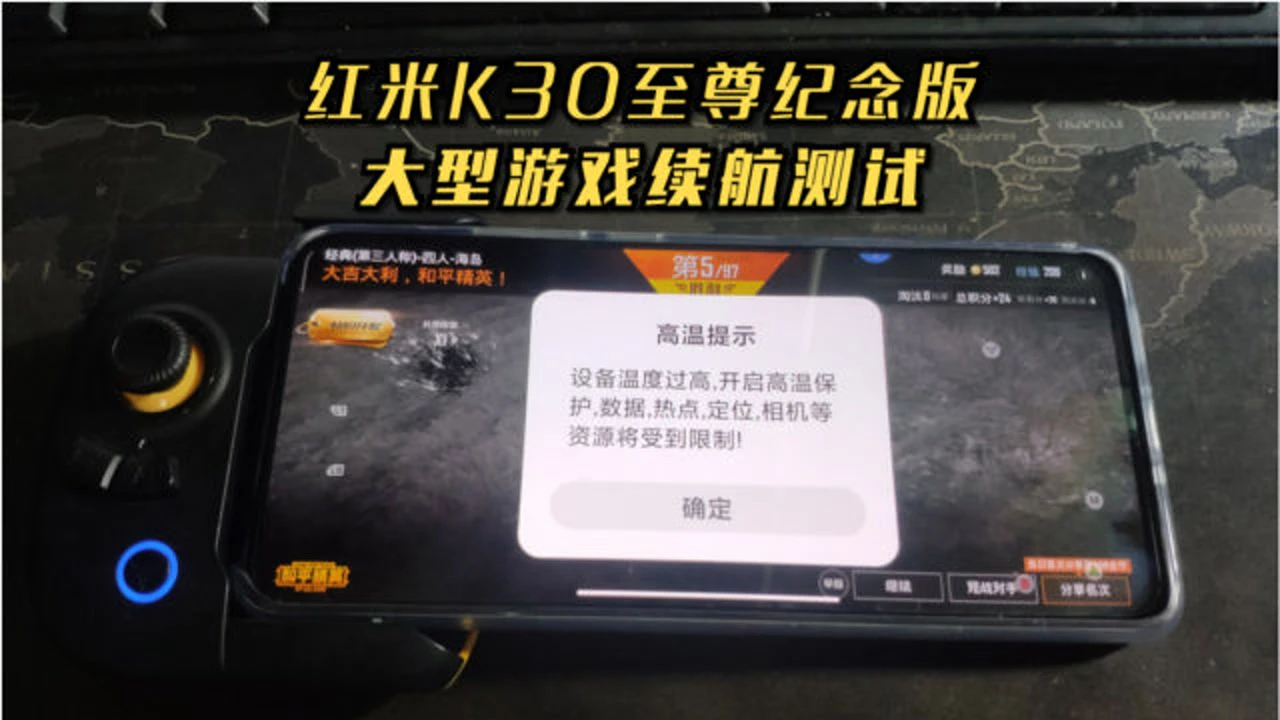 红米手机玩游戏好_红米手机打游戏行吗好吗_红米手机打游戏好不好
