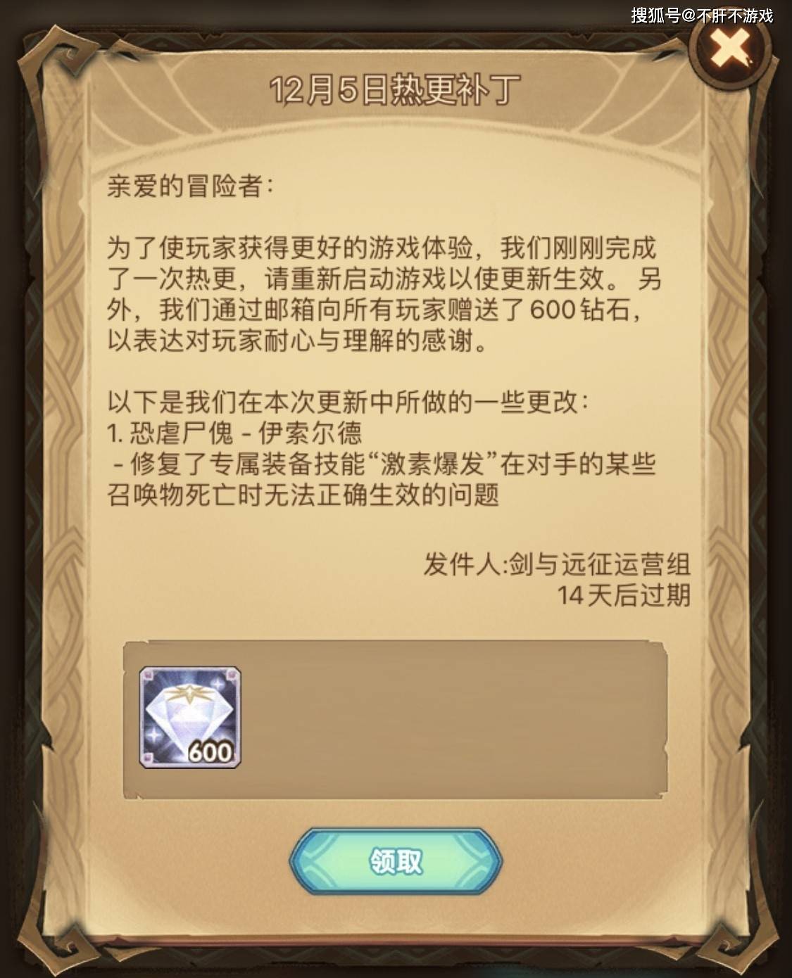 家长经常删我手机里的游戏_删掉孩子的游戏这个方法好吗_家长删游戏怎么办