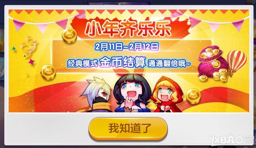 与金币有关的手机游戏-沉迷金币手机游戏