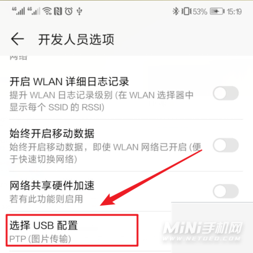 红米手机传游戏怎么传不了-红米手机游戏传输问题解决指南