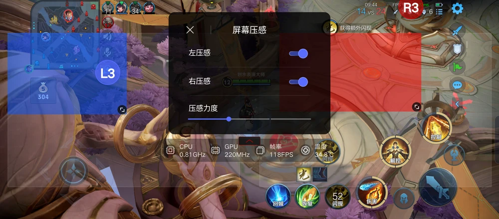 黑鲨2pro手机游戏压感_黑鲨手机压感屏玩游戏好用吗_黑鲨2压感怎么使用