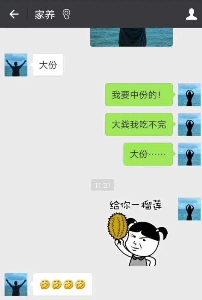 愚人节手机恶搞游戏_恶搞愚人节手机游戏_愚人节恶搞文件下载