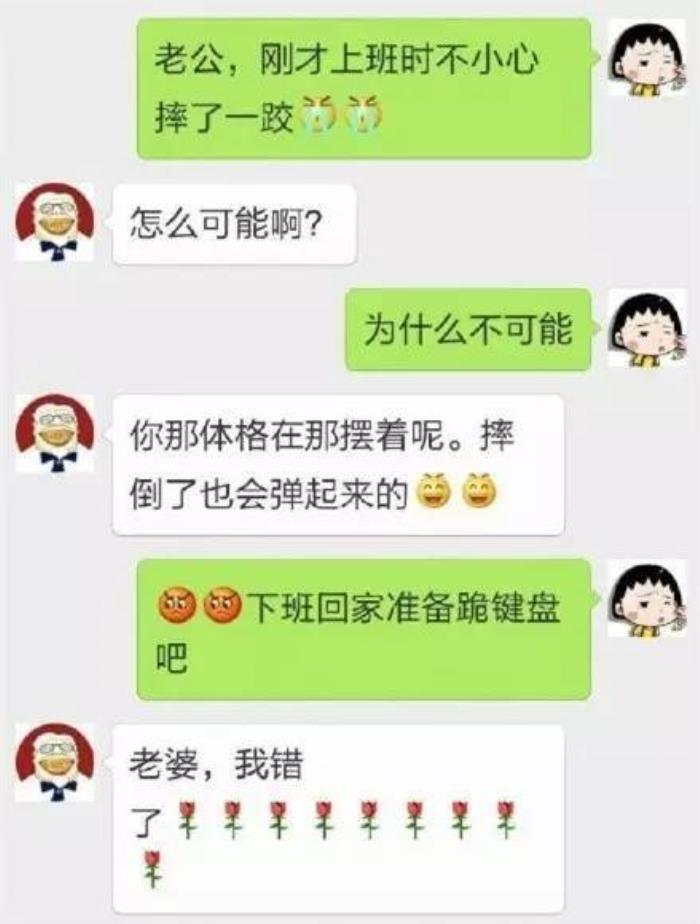 恶搞愚人节手机游戏_愚人节恶搞文件下载_愚人节手机恶搞游戏