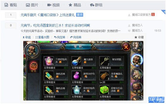 好评手机游戏排行榜_好评的手机游戏_好评手机游戏排行榜前十名