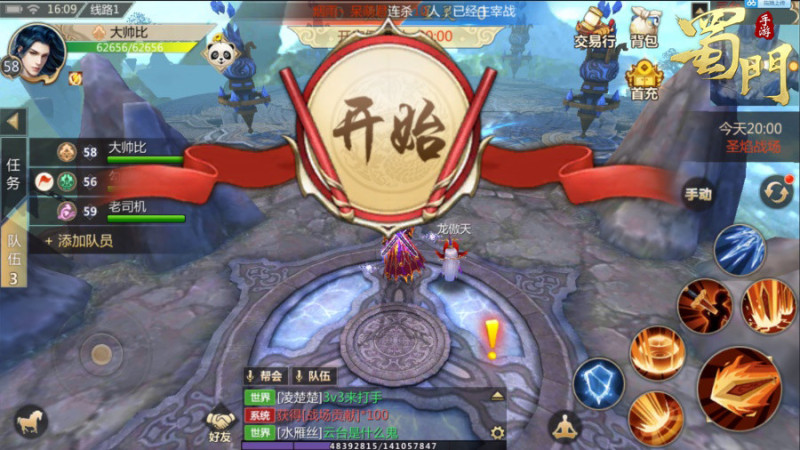 云霄手机游戏-飞越云霄，畅享极致手机游戏体验