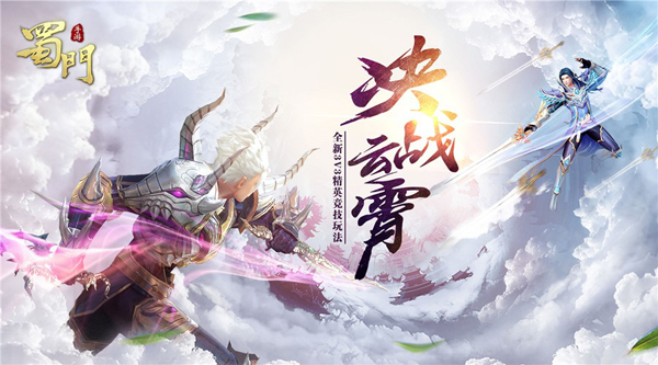 云霄游官方下载_云霄游软件_云霄手机游戏