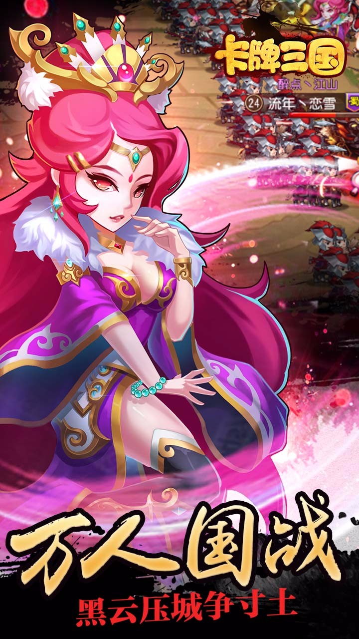 卡牌游戏美女_卡牌妹子推荐手机游戏_妹子多的手机卡牌游戏推荐