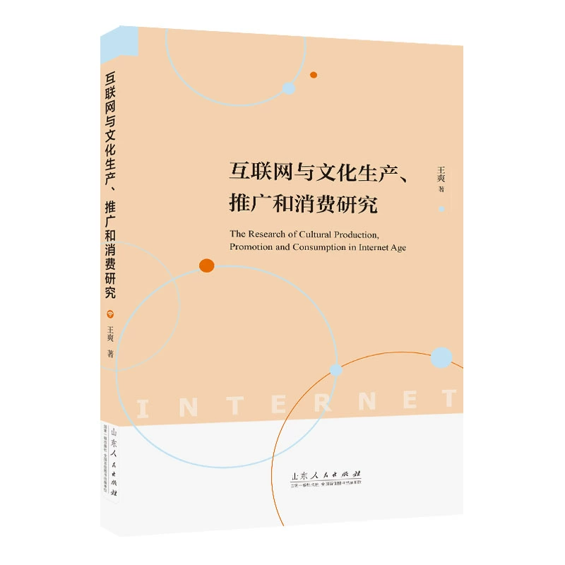 以前半智能手机的游戏_智能手机刚普及时候的游戏_几年前人们手机里的游戏