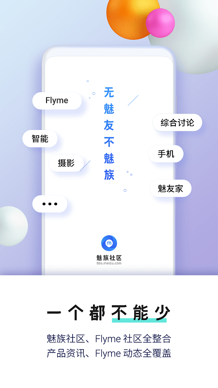 魅族手机游戏在哪_魅族手机游戏中心_魅族手机游戏助手怎么关闭