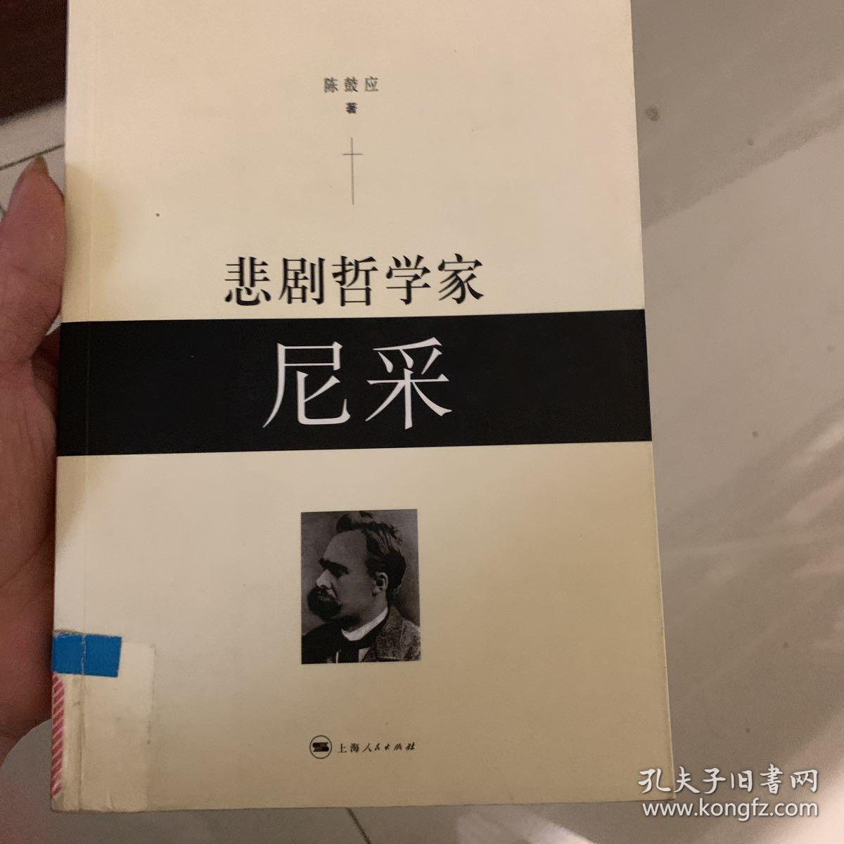 尼采手机的游戏_尼采手机游戏资源_尼采手机游戏网站
