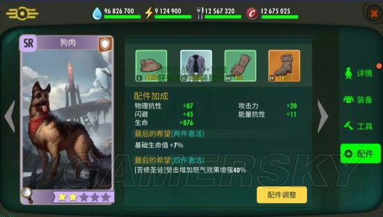 建避难所的游戏_建造避难手机游戏大全_建造避难所的手机游戏