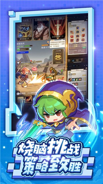 魔鬼华为手机游戏推荐_华为手机游戏大全_华为魔鬼手机游戏
