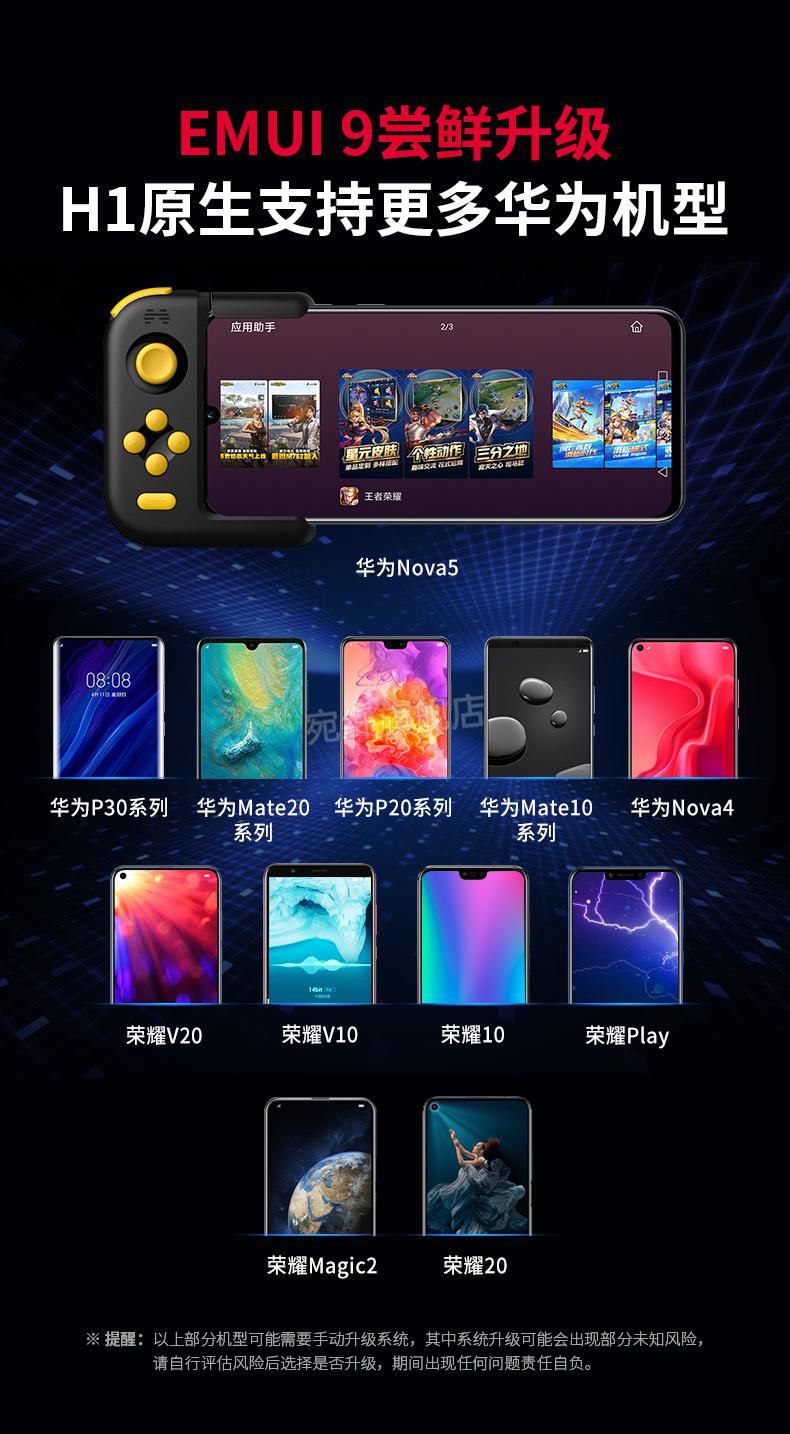 魔鬼华为手机游戏推荐_华为手机游戏大全_华为魔鬼手机游戏