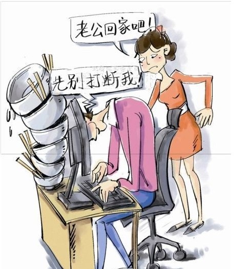男人用妻子的手机玩游戏_老公玩手游影响婚姻吗_老婆玩手游上瘾怎么办