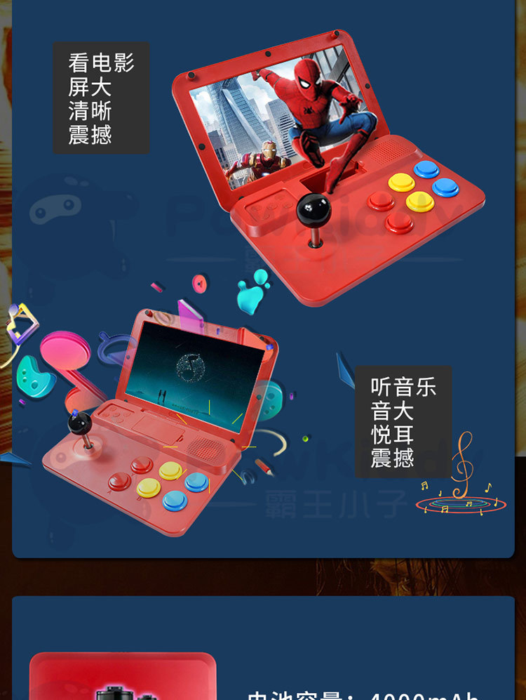 翻盖机的游戏_翻盖手机的小游戏_捡漏的三个翻盖手机游戏