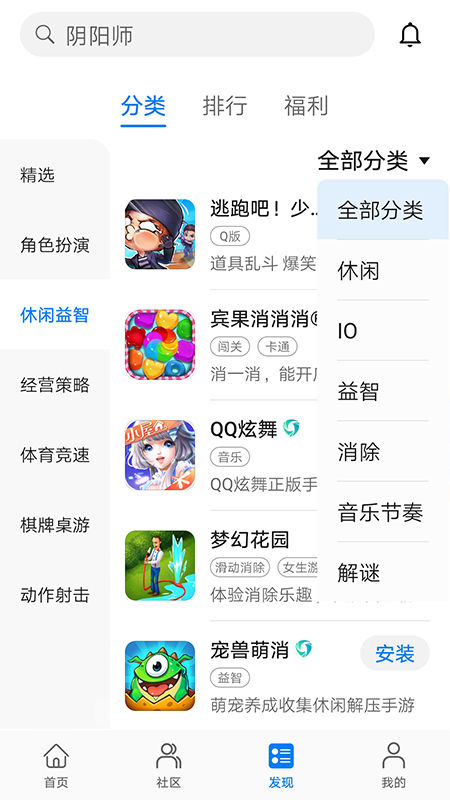 华为手机单机游戏试玩版_华为应用单机游戏_华为单机游戏排行榜2020