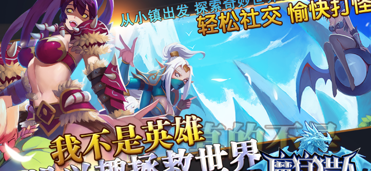 好玩的rpg手机网络游戏-独自战斗的战士，畅享好玩的rpg手