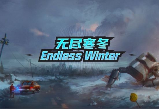 游戏暖手宝_暖手玩手机游戏_手机暖场小游戏