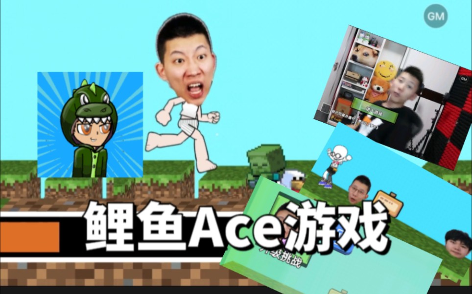鲤鱼解说全部游戏_鲤鱼解说游戏手机版下载_鲤鱼解说这个是游戏还是什么