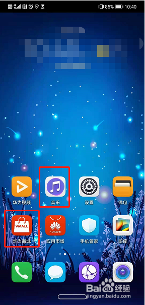 华为直播手机游戏有哪些_华为怎么直播游戏_华为手机直播不了游戏吗