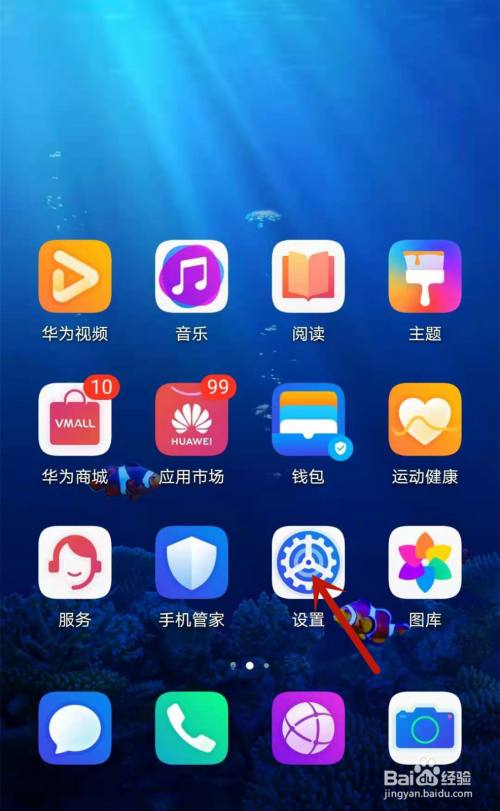 华为手机直播不了游戏吗-如何解决华为手机无法直播游戏的问题呢