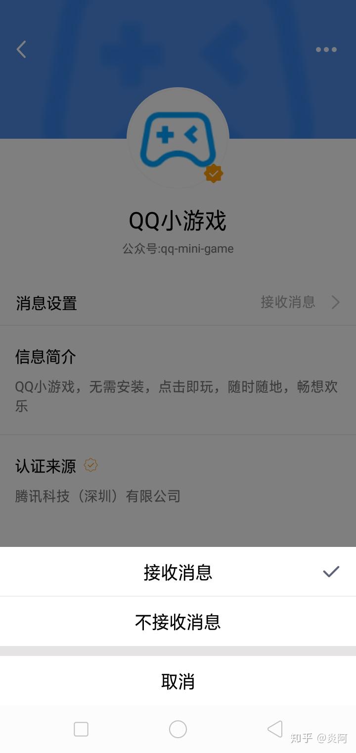 取消空间模式手机游戏还能玩吗_怎么取消游戏空间模式手机_取消空间模式手机游戏会怎么样