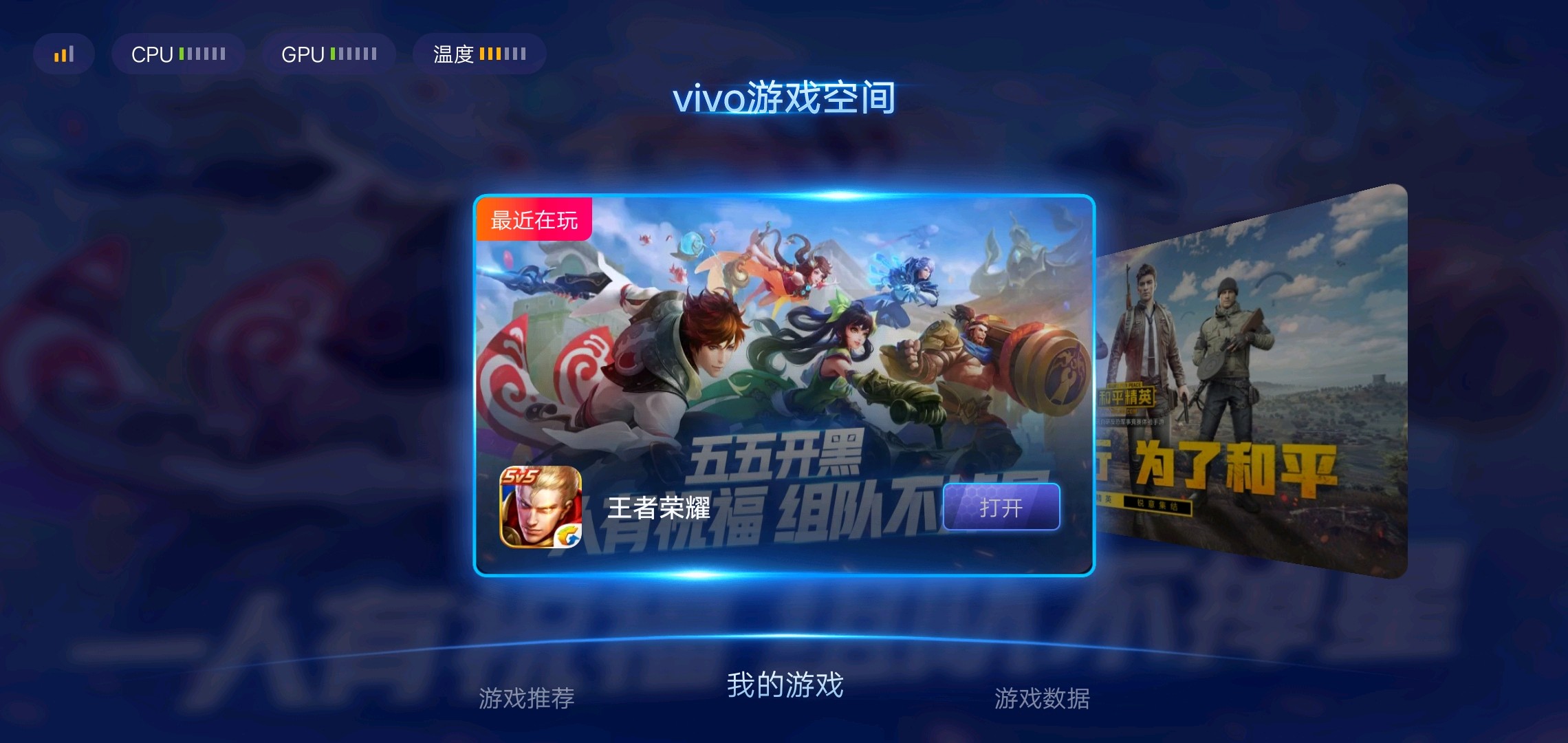 怎么取消游戏空间模式手机_取消空间模式手机游戏还能玩吗_取消空间模式手机游戏会怎么样