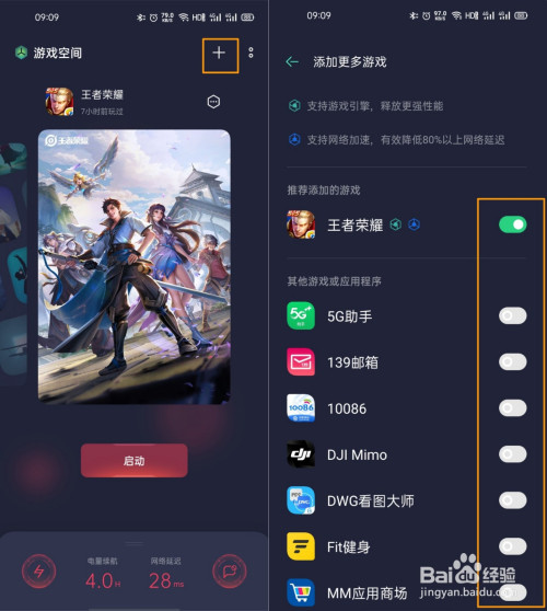 怎么取消游戏空间模式手机_取消空间模式手机游戏还能玩吗_取消空间模式手机游戏会怎么样