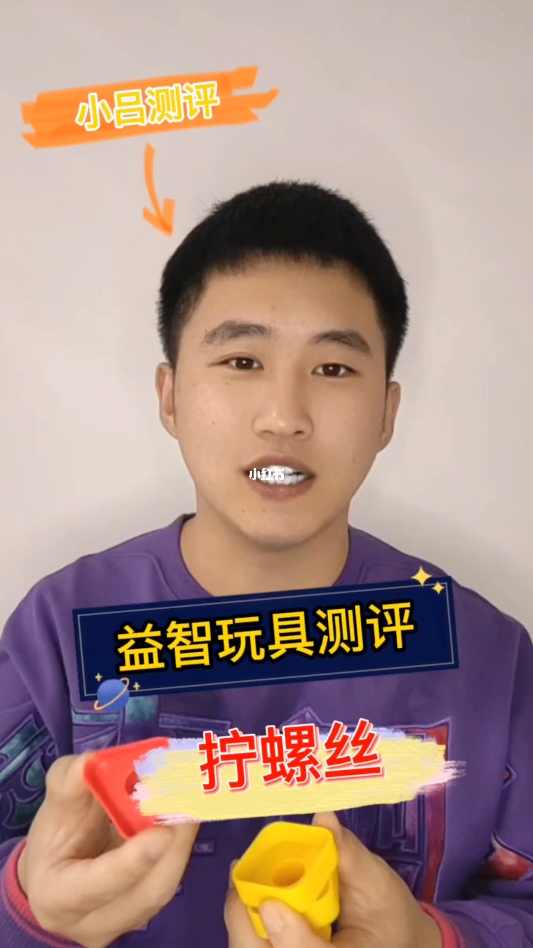 螺丝钉小游戏手机版本-螺丝钉小游戏手机版：玩转轻松愉快的乐趣
