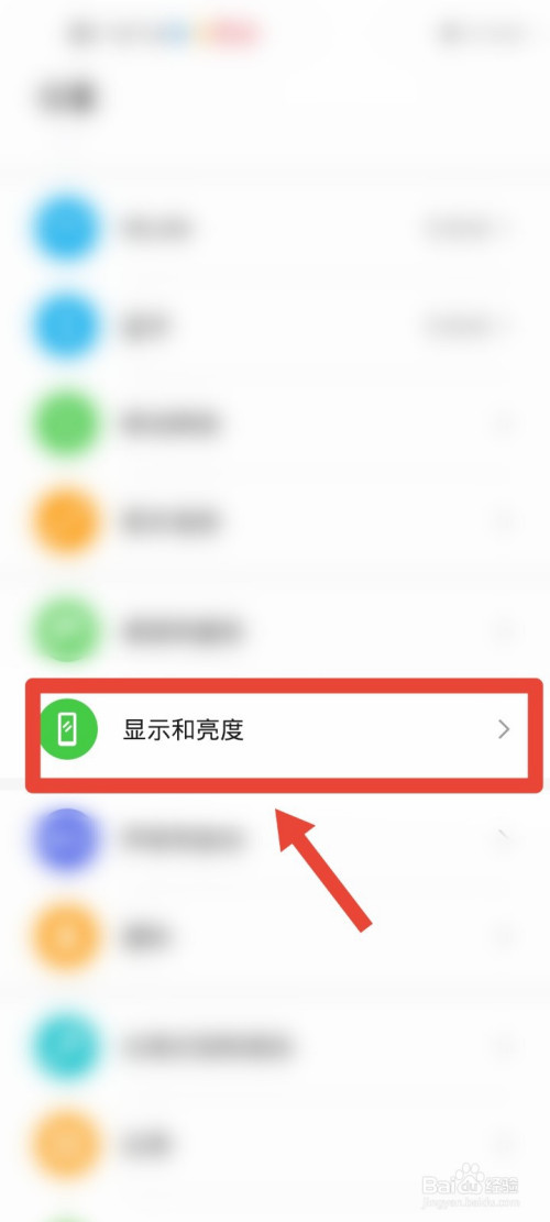 怎样让华为手机玩游戏省电-华为手机玩游戏续航妙招，省电攻略大