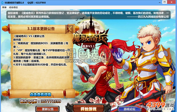 魅蓝打手机游戏卡顿_魅蓝6手机打游戏_魅蓝玩游戏的手机
