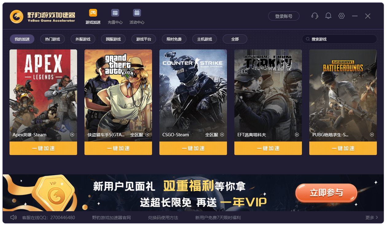 怎么让手机游戏快速安装_怎么安装手机游戏_快速安装手机游戏让别人登录