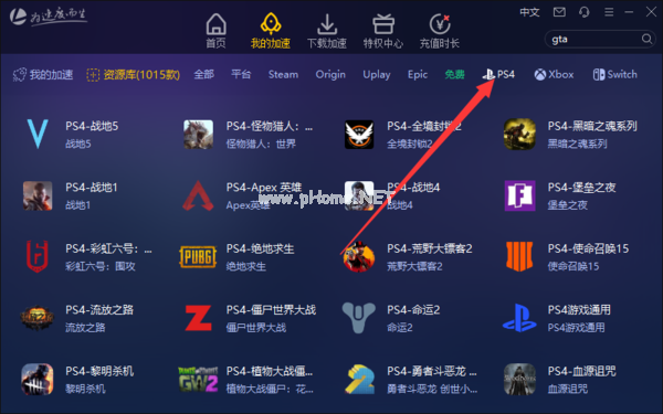怎么安装手机游戏_怎么让手机游戏快速安装_快速安装手机游戏让别人登录