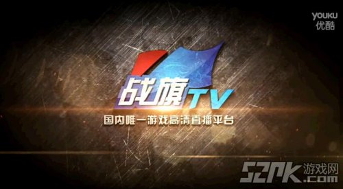 战旗游戏2021_战旗手机游戏哪个好玩_战旗手机游戏