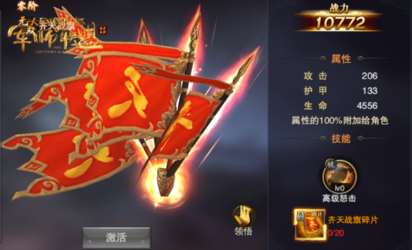 战旗手机游戏_战旗游戏2021_战旗手机游戏哪个好玩