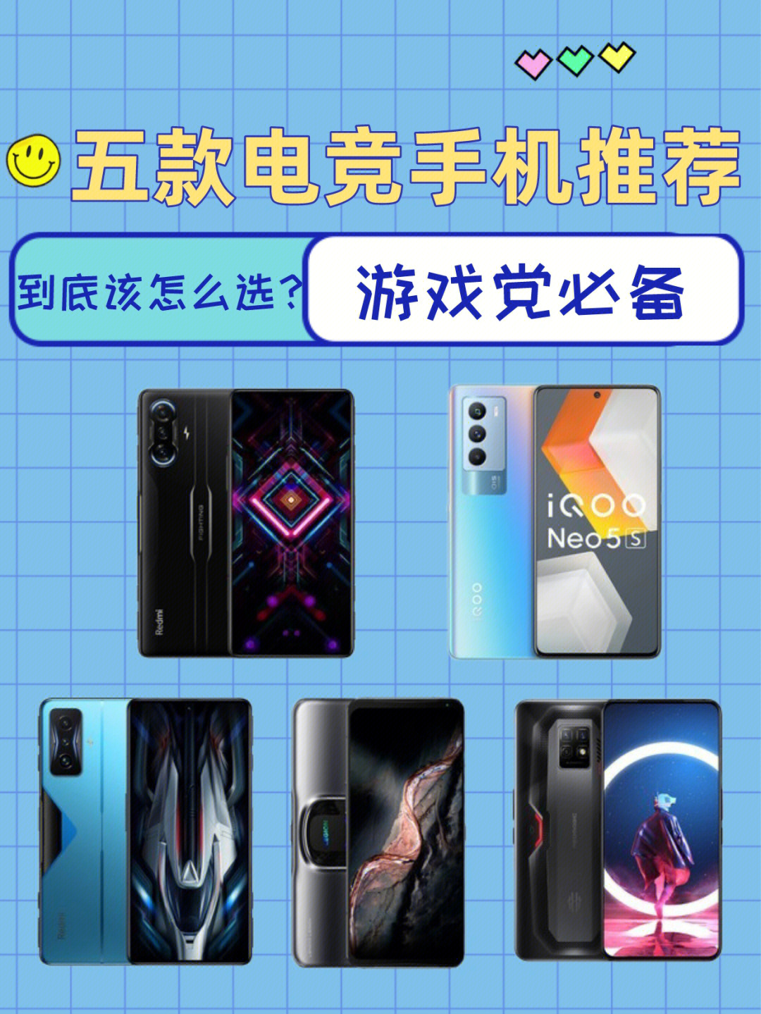 排行榜最新运行手机游戏推荐_运行游戏手机排行榜最新_排行榜最新运行手机游戏有哪些
