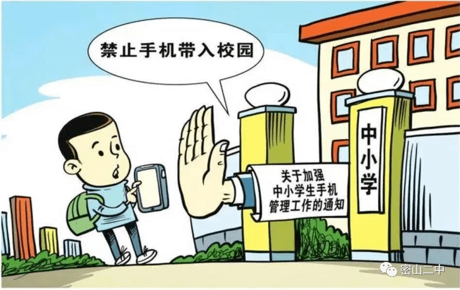 怎样设置禁止手机下游戏-禁止学生课堂上玩手机游戏的秘诀